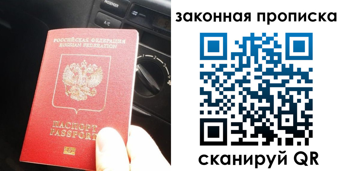 временная регистрация госуслуги в Коряжме