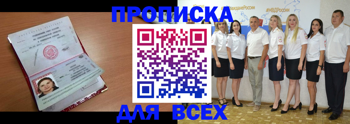 временная регистрация госуслуги в Коряжме